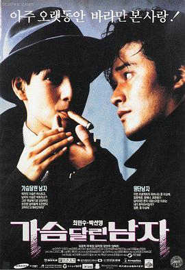 人间草木