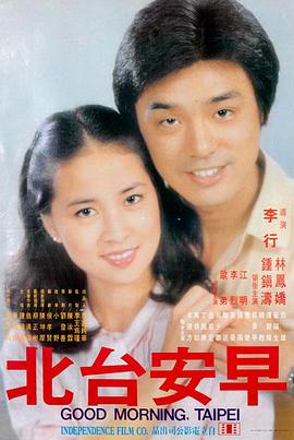 白夜行